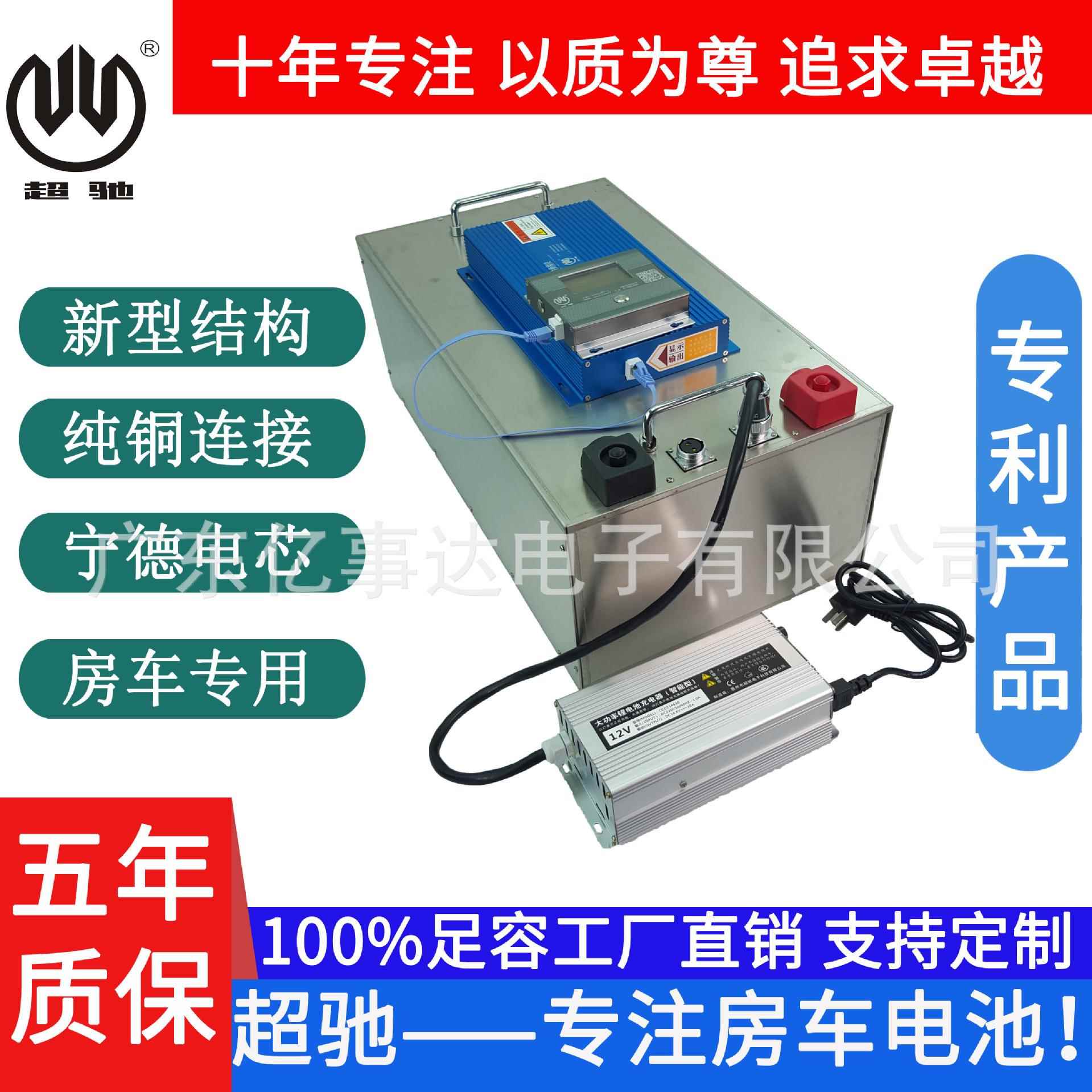 磷酸铁锂12V250AH-600AH电动叉车户外电源房车电池24V汽车副电池