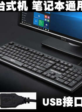 爱国者台式机有线圆孔接口PS2圆头电脑键盘鼠标套装家用老式圆口