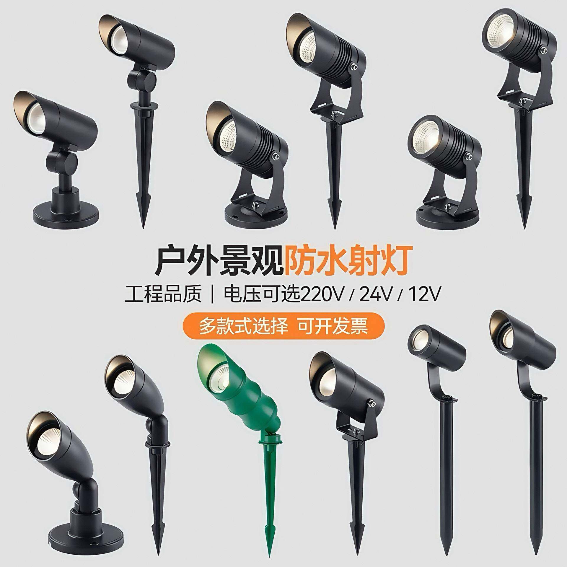 照树灯景观射灯户外防水射树灯led庭院花园地插灯室外草坪插地灯