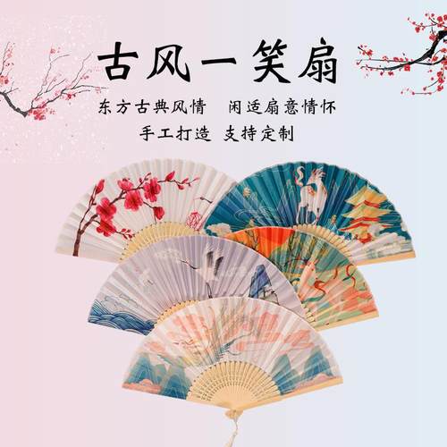 扇子寸中国风女式流苏便携古装汉服旗袍折扇竹扇大一笑扇