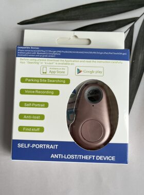 钥匙扣报警器智能蓝牙蓝牙防丢贴