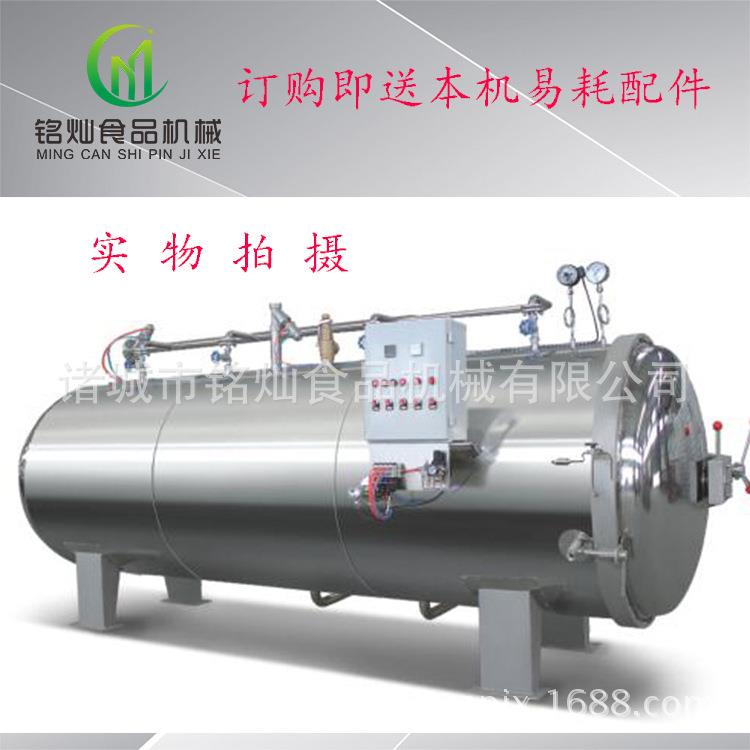 肉制品高温高压香肠杀菌锅厂家供应饮品饮料杀菌锅