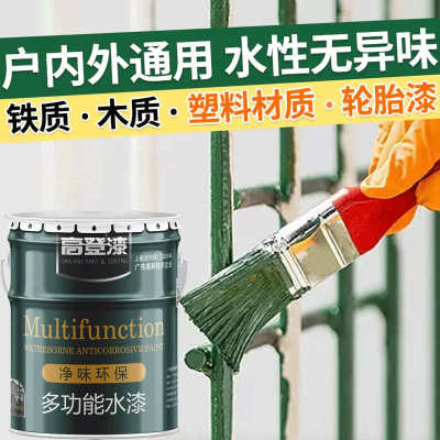 改色漆入户防盗门栏杆护栏不锈钢门窗木门柜子PVC塑料翻新改色漆