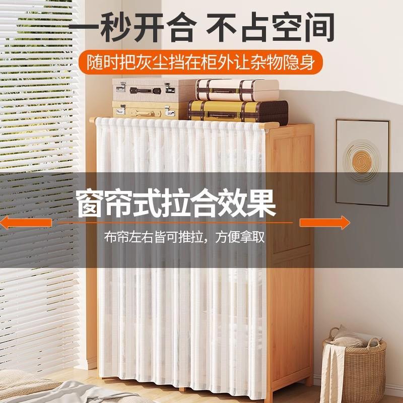 卧室家用简易布帘衣柜出租房现代挂简约楠竹宿舍衣橱门帘防尘柜子