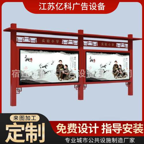 户外宣传栏学校文化宣传栏橱窗灯箱社区公告栏铁艺宣传栏生产厂家