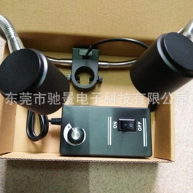 22mm25.5mm32mm显微镜LED环形光源单筒体式可调双支侧光灯万向灯