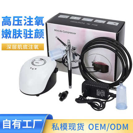 氧彩绘补水仪器化妆高压美容院模型家用手持脸部美容注仪艺术美容
