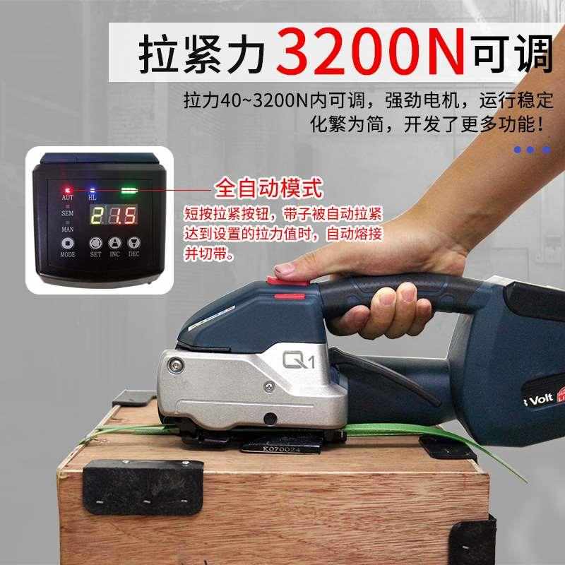 Q1一键式电动打包机全自动捆扎带收紧一体纸箱砖厂手提式拉紧器
