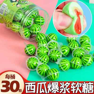 爆浆西瓜软糖夹心糖果眼球软糖夹心眼珠卡通橡皮糖汁爆浆3d地球糖