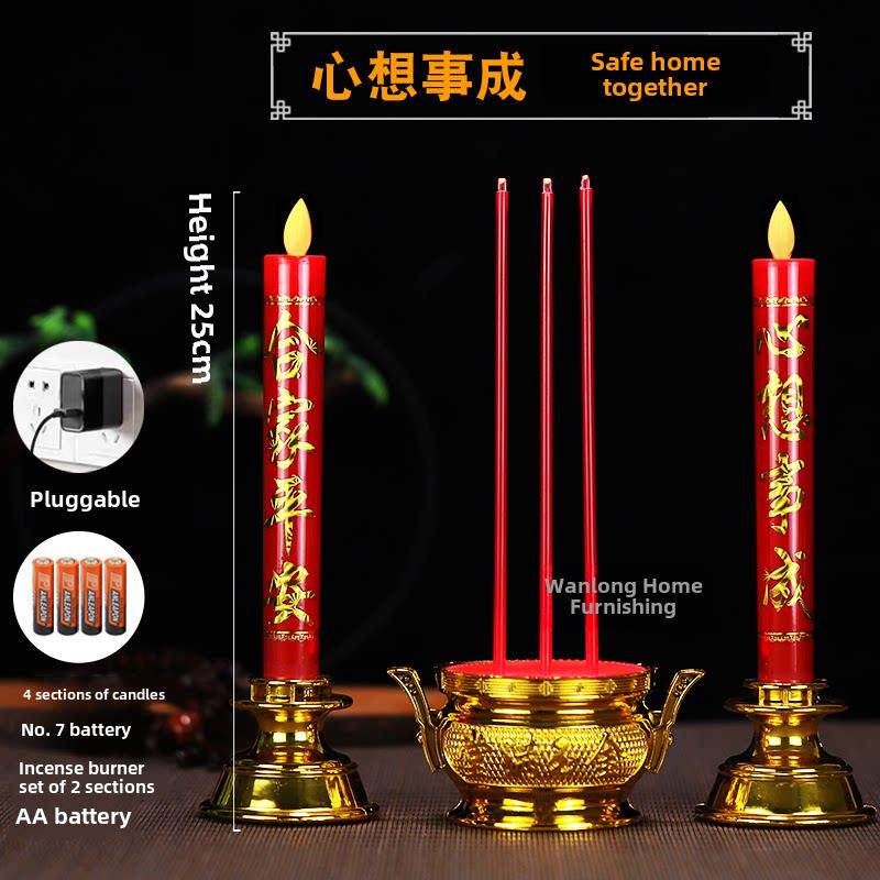 摇摆灯LED电子蜡烛电池插电用长明灯供灯供佛拜神家用香烛财神灯