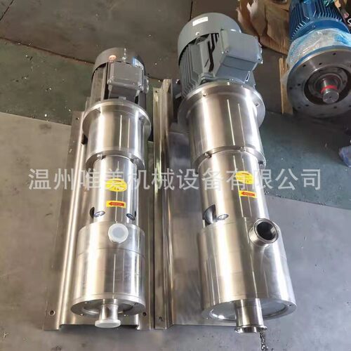 多级高速管线式高剪切乳化泵均质乳化泵 分散乳化泵剪切乳化泵