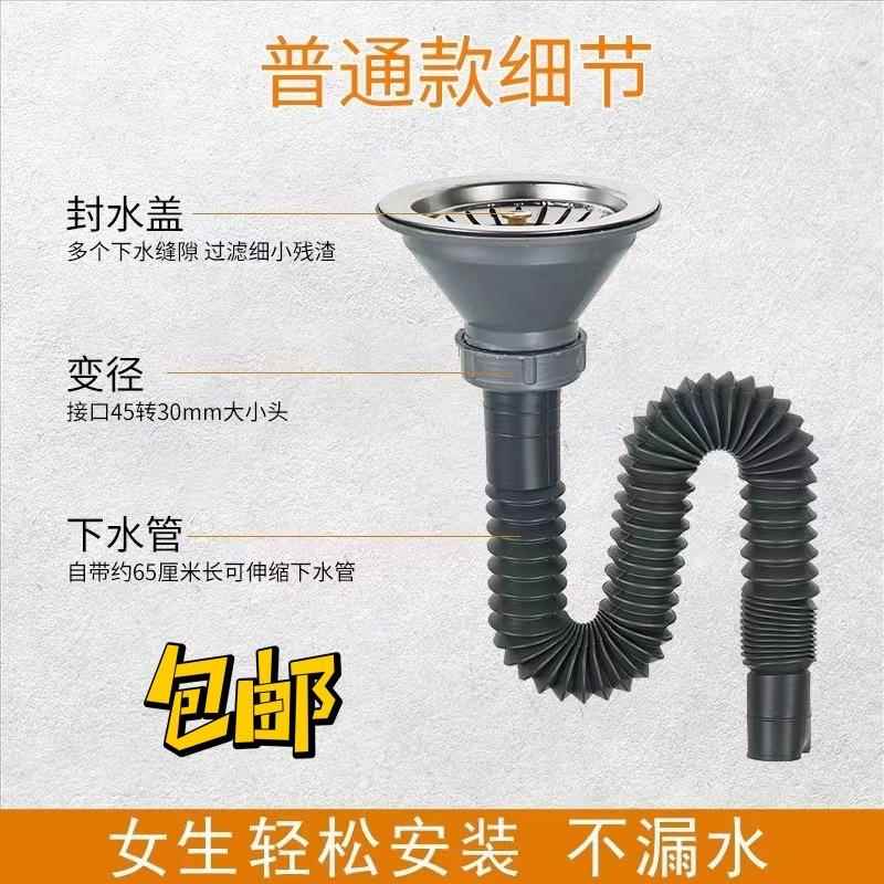 老式菜盆水槽器套装110半钢落水器厨房单槽洗碗池带管子