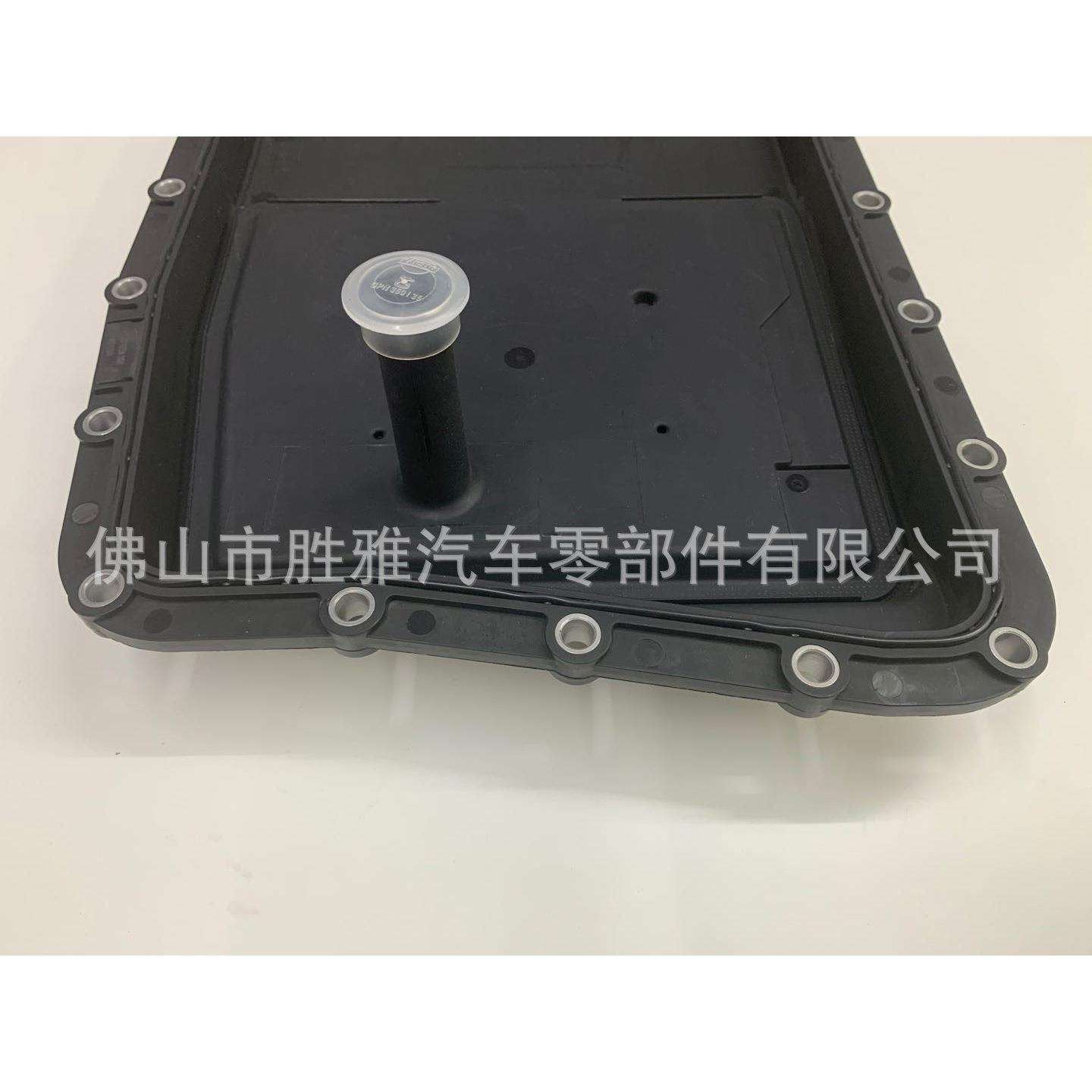 适用路虎揽胜 发现3发现4 6HP26 汽车6速变速箱油底壳 LR007474