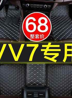 长城魏派vQCJDv7专用GT汽车垫全包围20172/018/20/19款脚17/1819