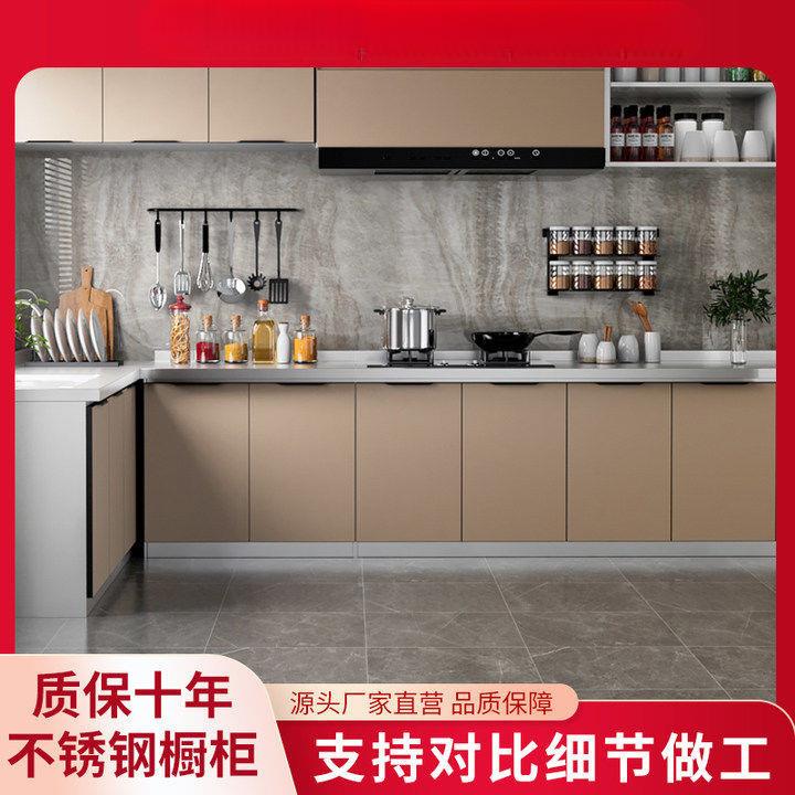 简易灶柜一体家PQH用组装碗柜储物收纳小户型餐边柜台房不锈厨橱