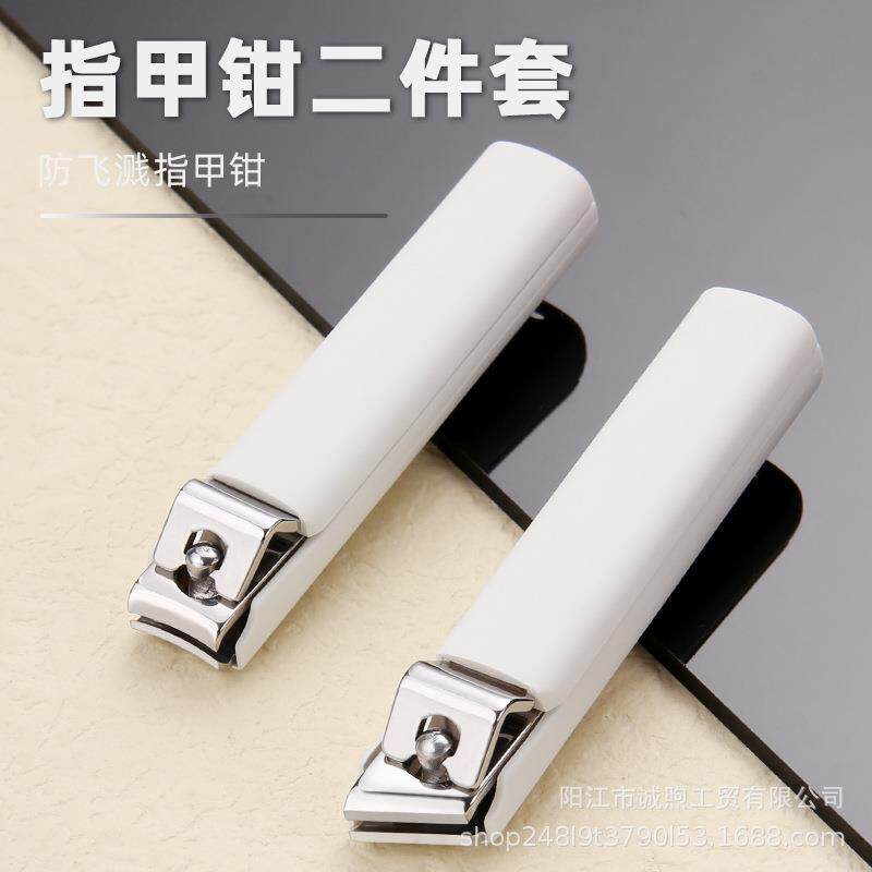 亚马逊跨境新款小白管指甲刀精美不锈钢防飞溅指甲剪厂家