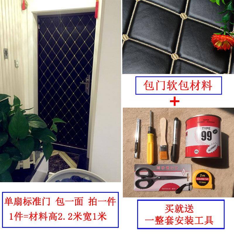 进户门隔音软包房间棉吸音棉消音超强门板入户门包门防盗门卧室墙图片