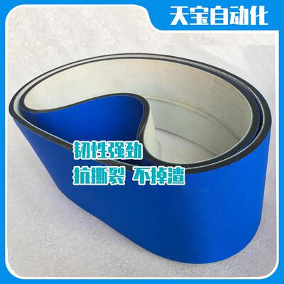 车标贴机海绵皮带挂包装机排气带纸尿裤排气带电子产品柔性输送裙