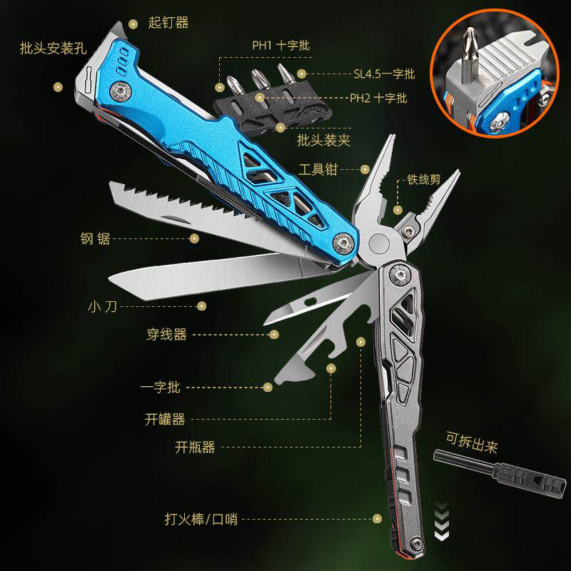 户外多功能工具钳子不锈钢迷你露营随身折叠钳应急多用组合尖嘴钳