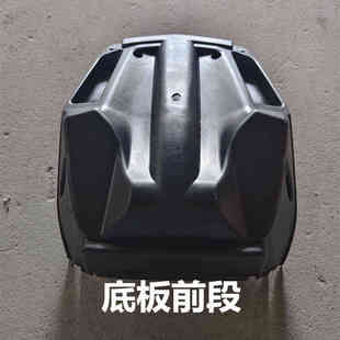 X战警电动车配件大全脚踏板底板挡泥板座桶坐垫护板平叉牌照支架