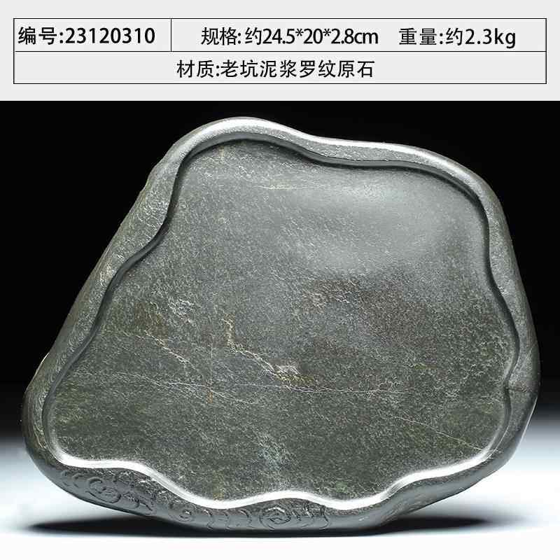 高档歙砚老坑天然碟工原石手实用可磨墨素大池砚金皮砚台墨初级书