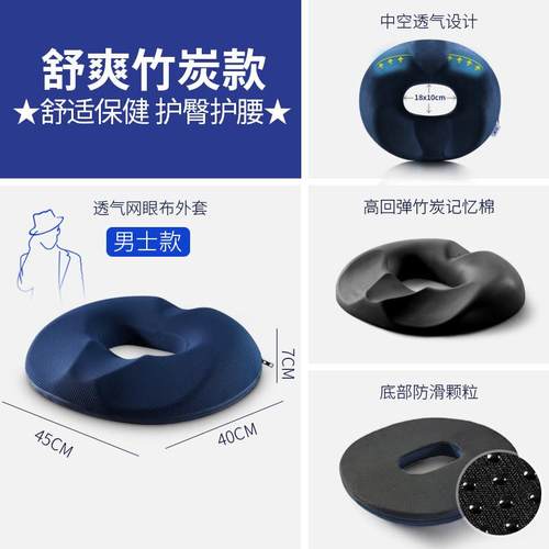 正品佳奥痔疮尾垫防屁股痛公室久坐椎骨疼坐痛受伤减办压术后专用