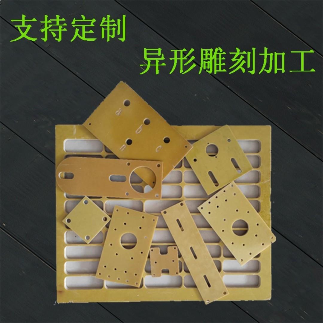 绝缘板电木板环氧树脂板fr4玻纤板，锂电池隔片箱体，配点柜隔板