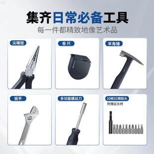 HOTO小猴家用工具箱手动电动家庭多功能螺丝刀扳手安装五金套装盒