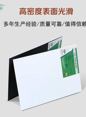 黑色雪弗板5mm白色pvc发泡板硬板广告雕刻浴室安迪板材厂家批发