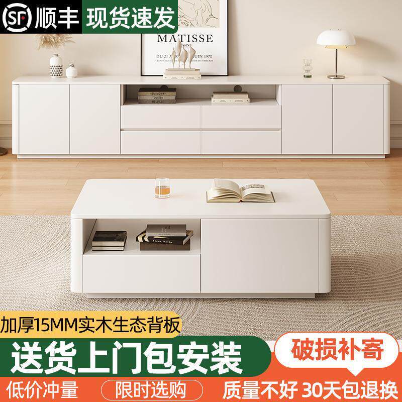 电视柜客厅2026新款小户型客厅家用茶几收纳柜一体实木落地收纳柜