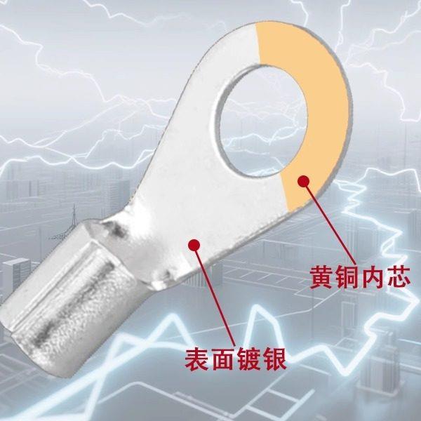 OT冷压端子1.5-25平方O型圆形裸端头铜线鼻子镀银接线耳整包出售