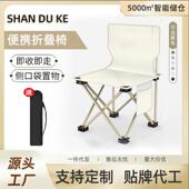 户外折叠椅子折叠凳便携式 板凳钓鱼椅马扎美术生露营休闲画凳美术