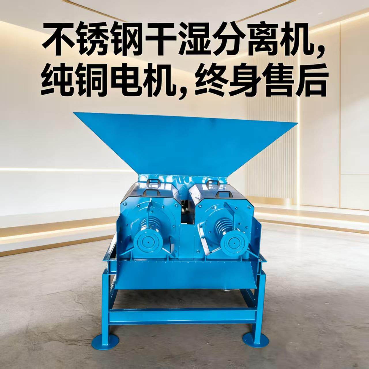 猪粪固液分离机养殖场牛粪鸡鸭粪干湿红薯酒糟纸浆脱水机全自动