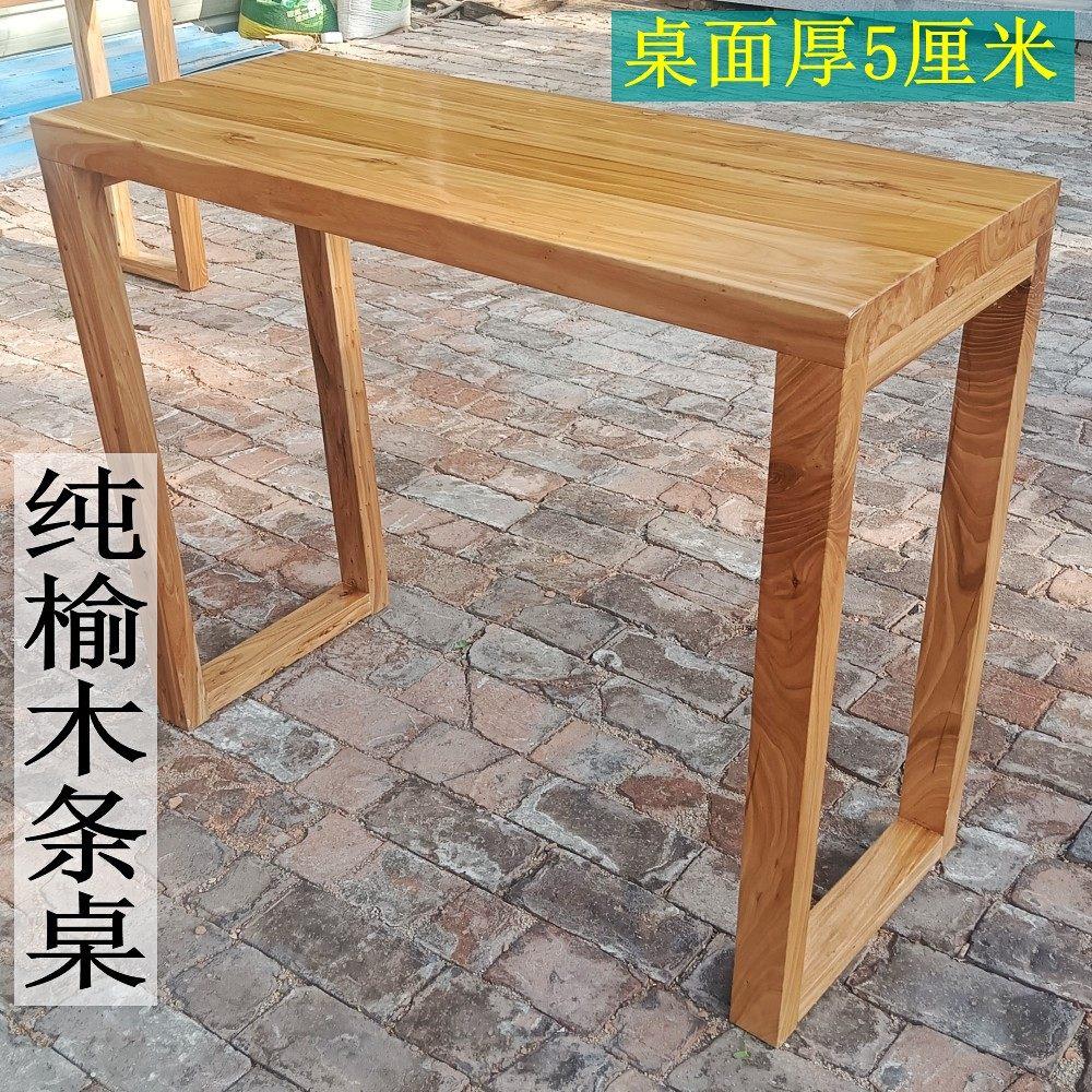 新中式老榆木条案玄关桌实木简约供桌贡台香案条案书桌琴桌门厅柜