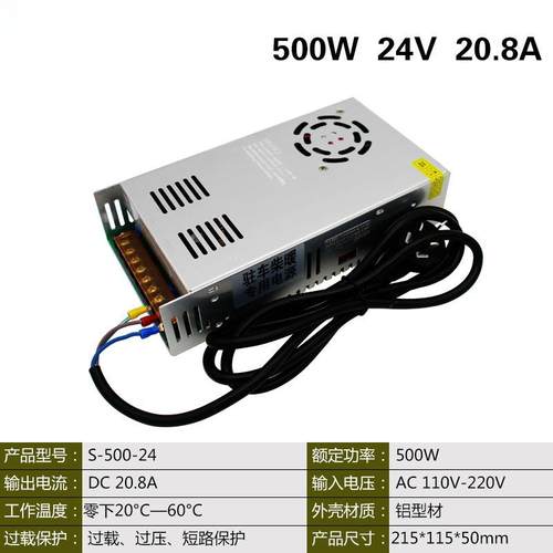 变压220v转24v电用源转换器通FWI大功率车载器驻加油机柴暖车加热