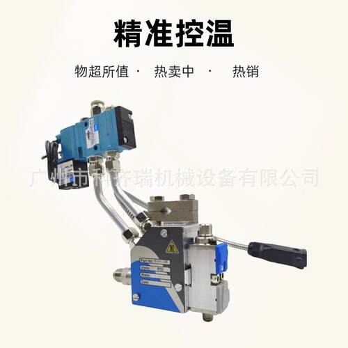 热熔胶机自动喷枪高温点胶BSD-8503927高精度自动点胶枪