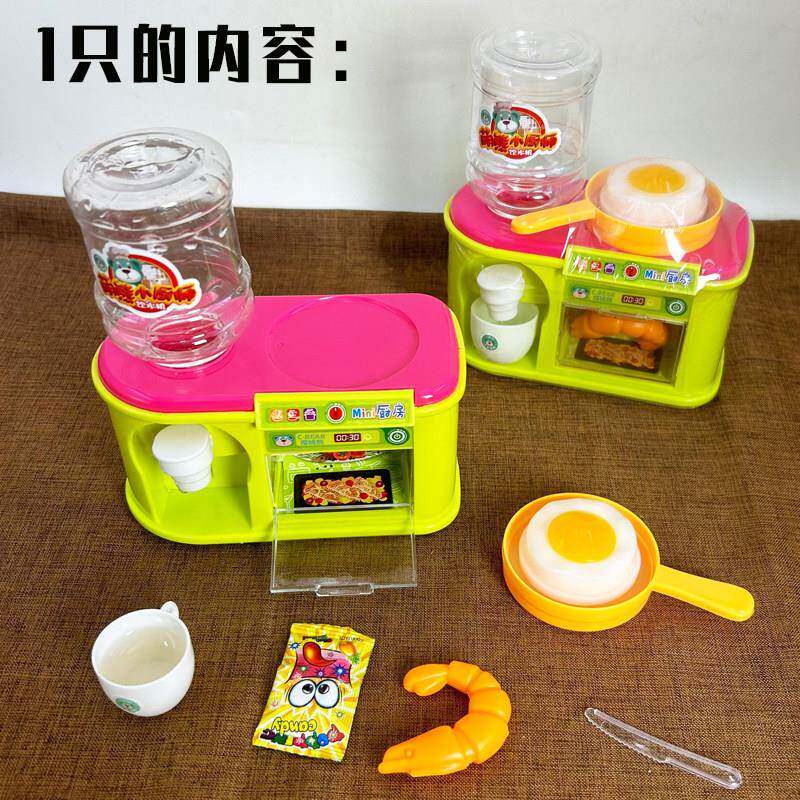 儿童创意糖果玩具过家家做饭套装迷你仿真饮水机蒸箱烤箱礼物
