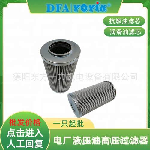 滤网SPL-25C骨架耐温咨询YOYIK王笑