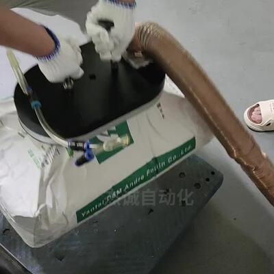 机器人橡胶吸盘气动抓手取放料海棉机械手无痕真空海绵