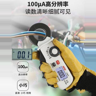 高精度钳形电流表CEM华盛昌DT-9810-9812毫安级交流漏电流钳