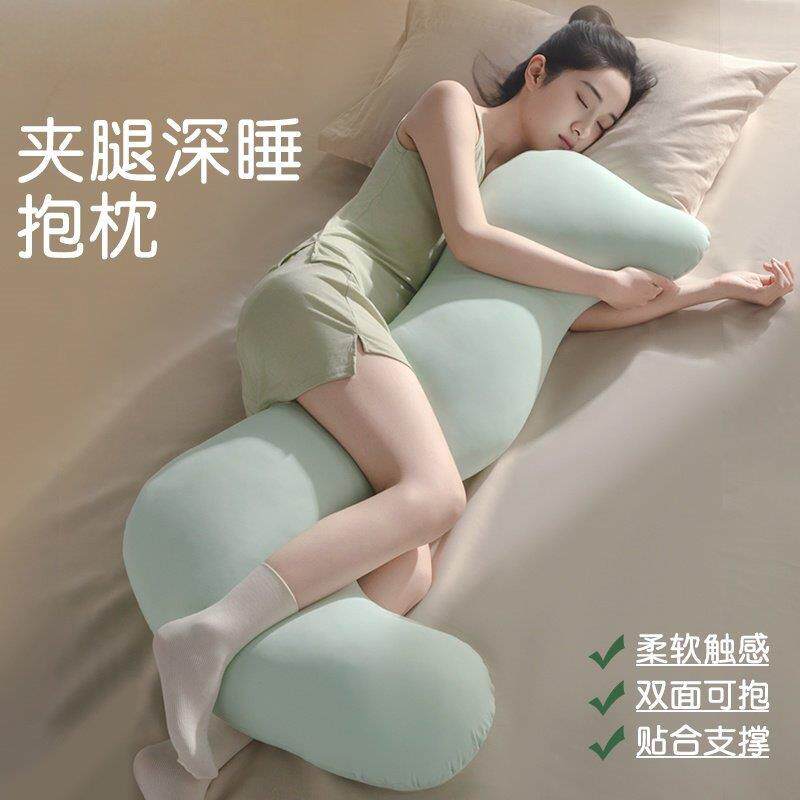 冬季海马抱抱枕夹腿睡觉女生专用长条孕妇侧睡床上大人形玩偶男款