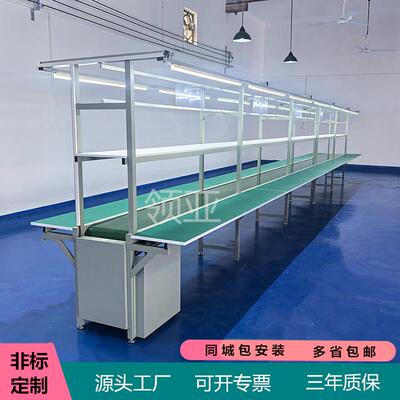 流水线工作台自动化输送带组装拉线铝型材生产线滚筒线车间传送带