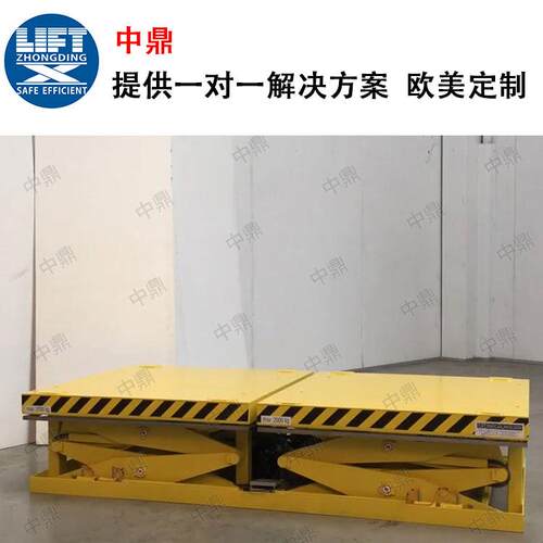 固定式联动组合升双剪叉联定降平台生线产配套降机升剪叉式固升降