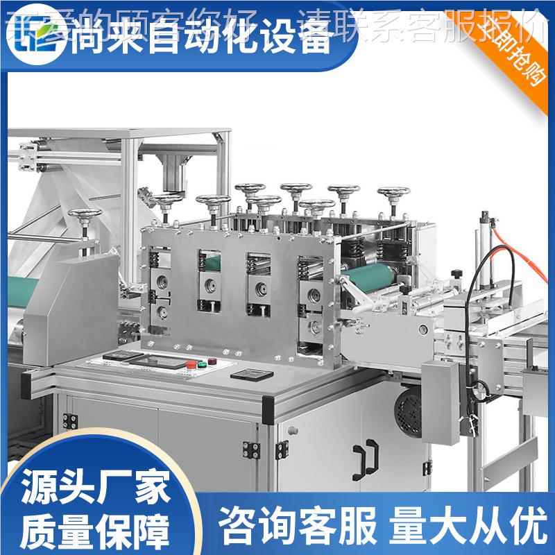 性全自动超造枕头套机声波一次防无纺布枕头套机 靠枕尘套制机械