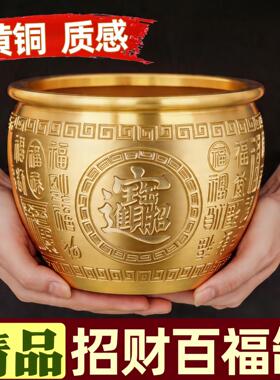 特大百福黄铜米缸招财聚宝盆纯铜摆件客厅家居装饰存钱罐福字缸