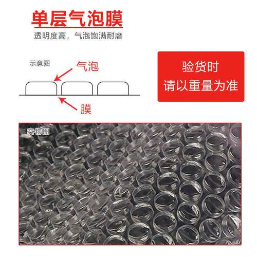 新款直销现货气泡膜卷装透明双层加厚垫电商快递防震泡沫小气泡纸