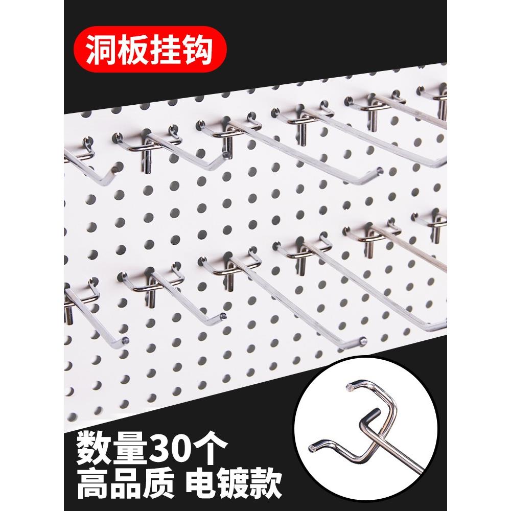超市货架挂钩电镀洞洞板圆孔板勾便利店展示架饰品手机配件挂钩子