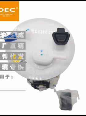 适用于现代悦动/秀尔燃油泵总成31110-1M000 311100Q00