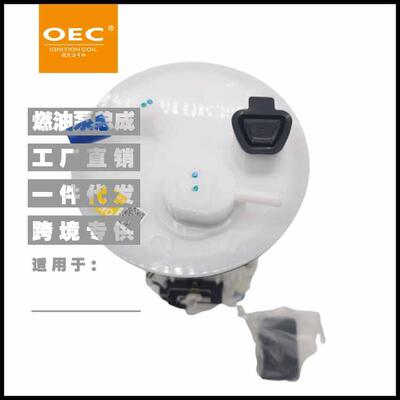 适用于现代悦动/秀尔燃油泵总成31110-1M000 311100Q00