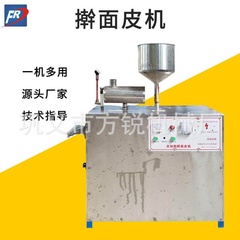 大型商用擀面皮机五彩擀面皮机擀面皮制作机器